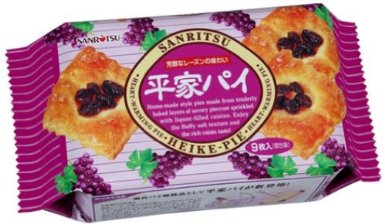 レーズン好きな人&嫌いな人