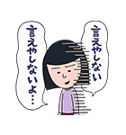 近い未来の不安や心配事は?