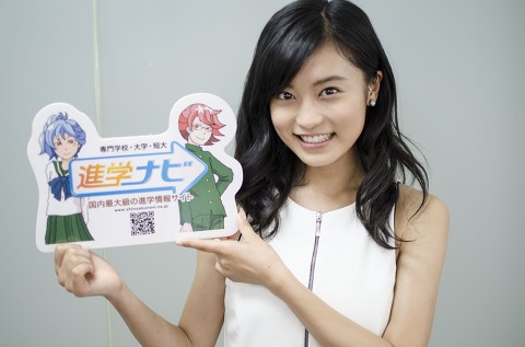 頭がいい芸能人