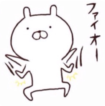 昔取った杵柄