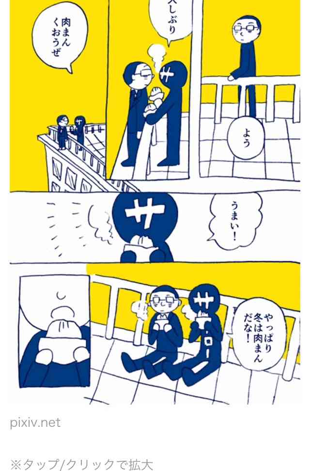 昔取った杵柄