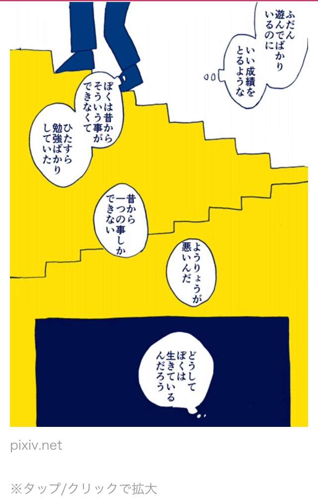 昔取った杵柄