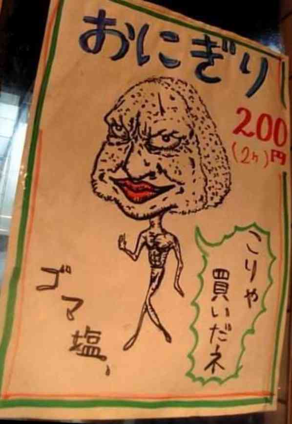 昔取った杵柄