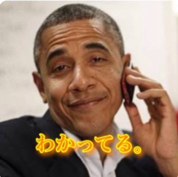 昔取った杵柄