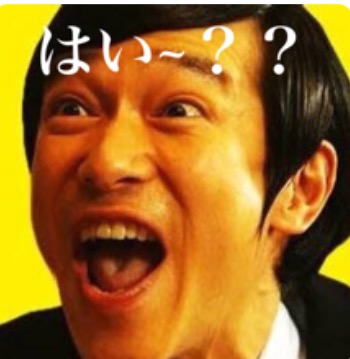 昔取った杵柄