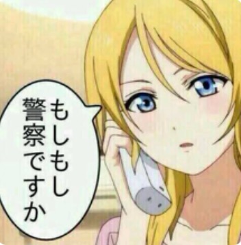 昔取った杵柄