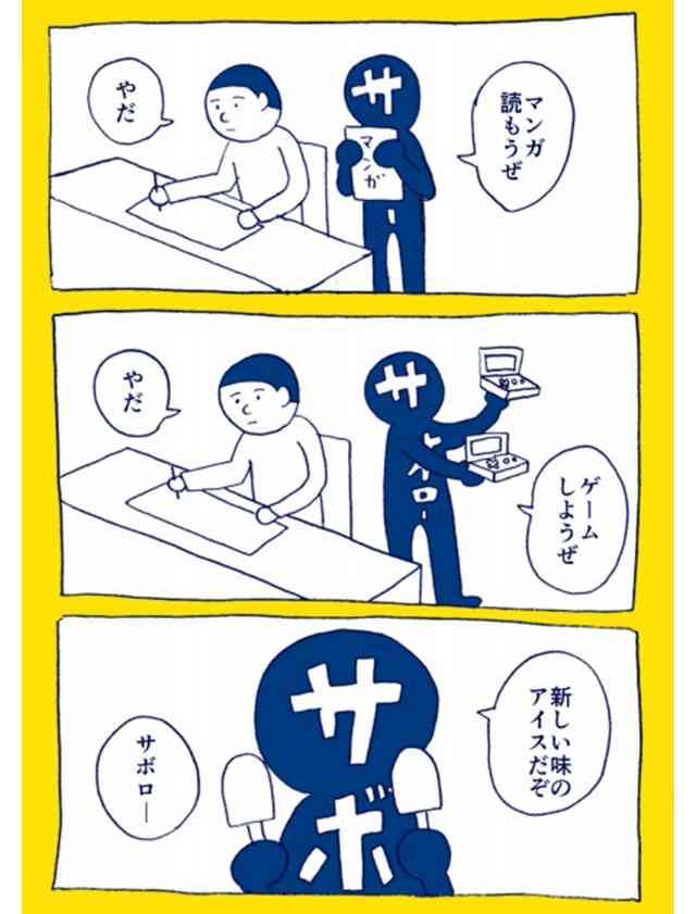 昔取った杵柄