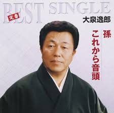 昔取った杵柄