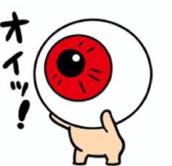 昔取った杵柄