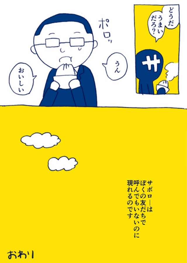 昔取った杵柄