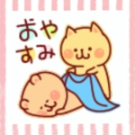 昔取った杵柄