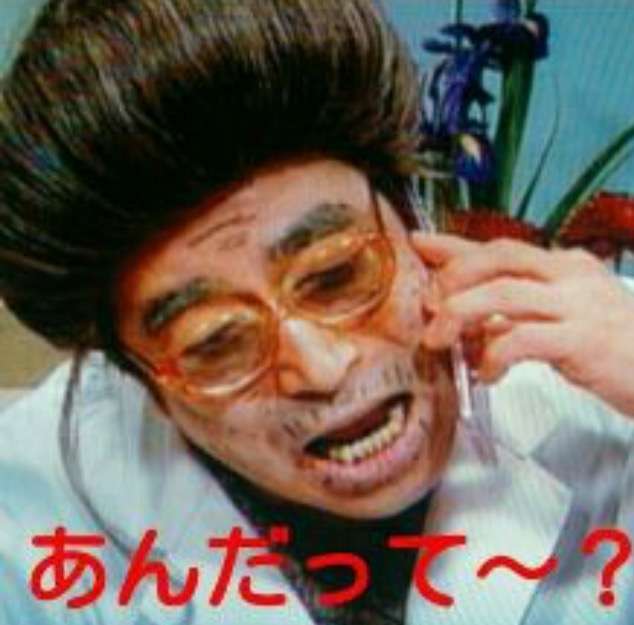 昔取った杵柄
