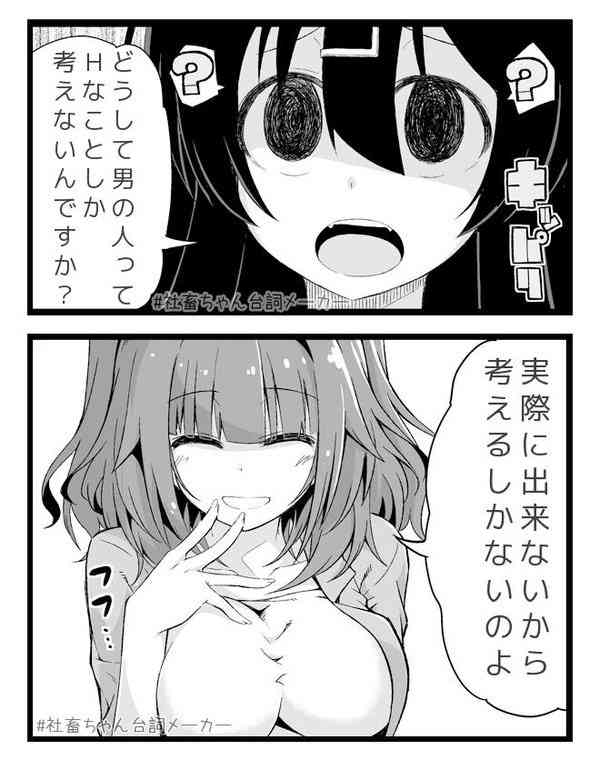 続編見たいアニメ有りますか？