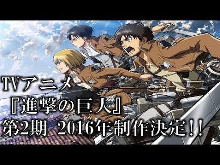 続編見たいアニメ有りますか？
