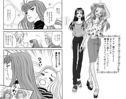 振り返りブス、いますか？