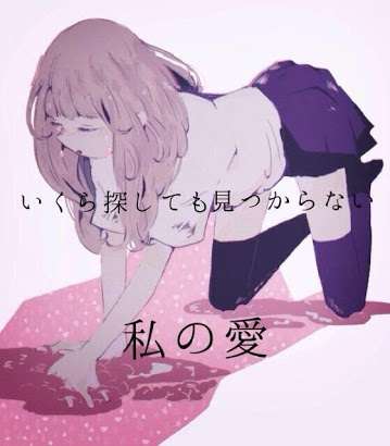 ゆめかわいい病みかわいい画像をはるトピpart2
