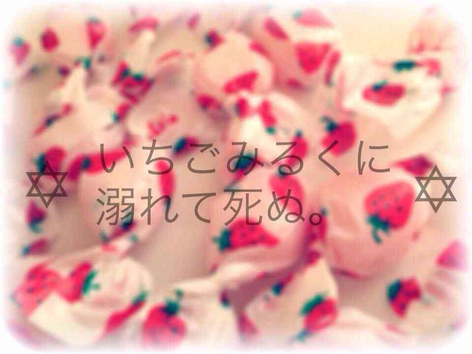 ゆめかわいい病みかわいい画像をはるトピpart2