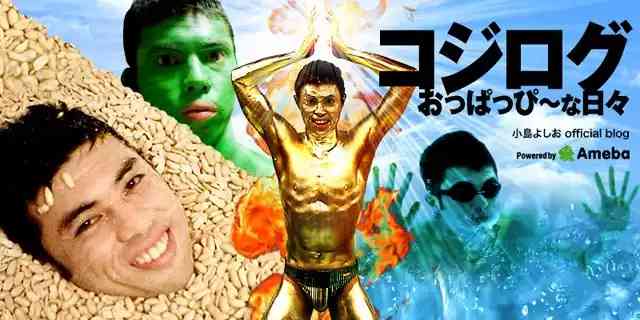 超常現象に見える画像を貼るトピ
