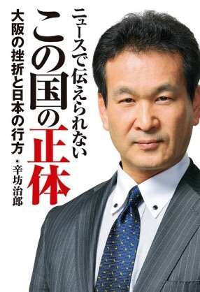 イラッとする顔の有名人