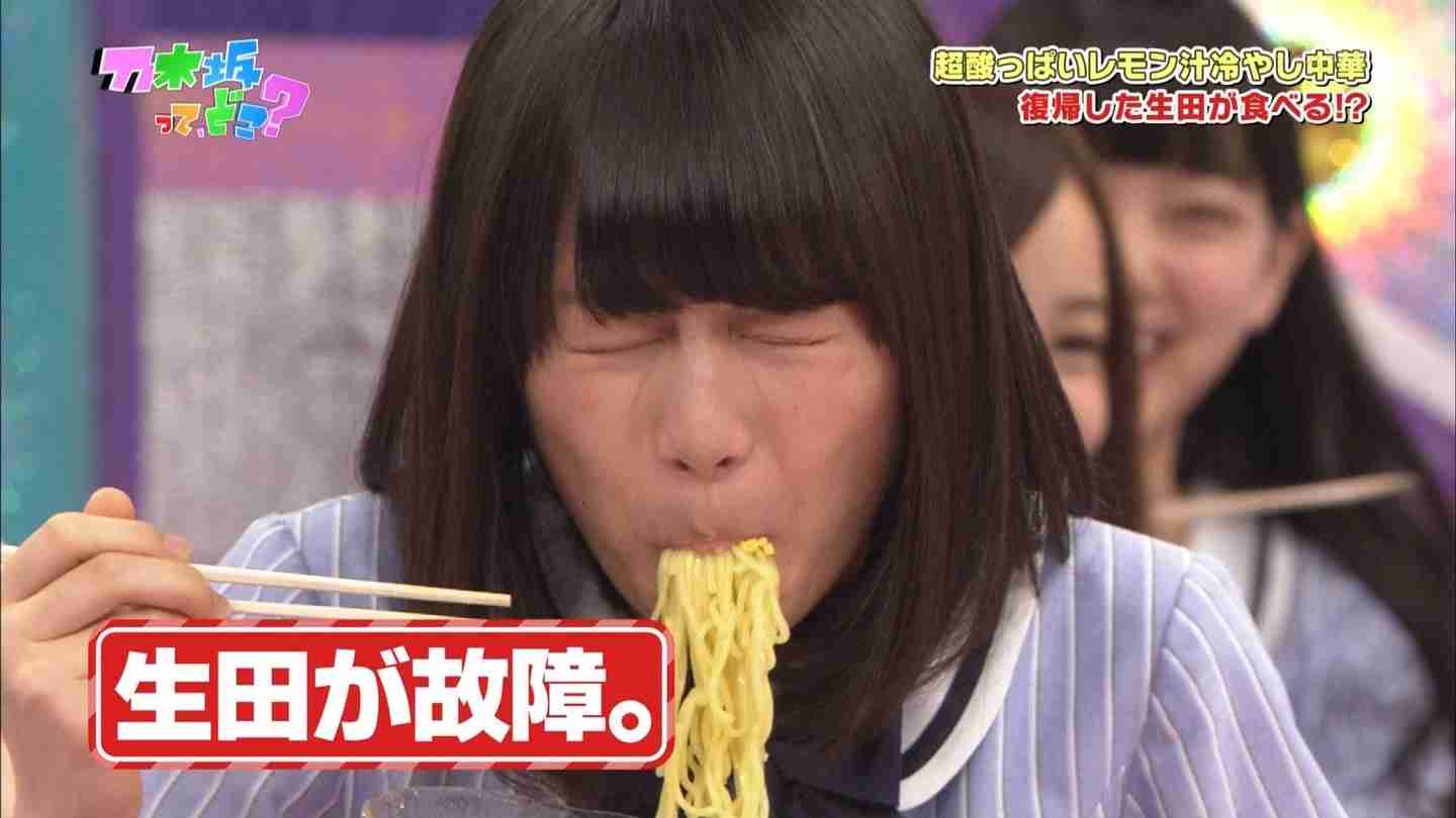 イラッとする顔の有名人
