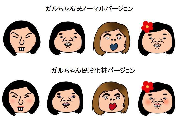 世の中の男に物申す！
