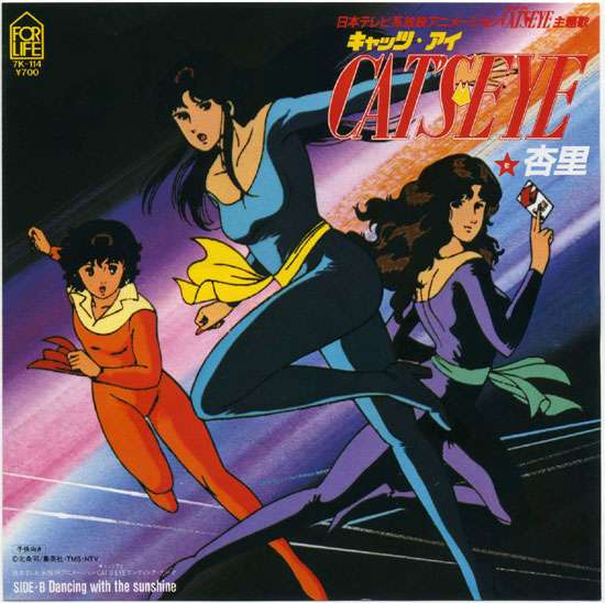 このアニメの主題歌、大好き！のトピ