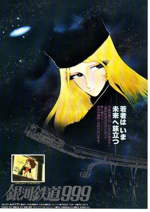 このアニメの主題歌、大好き！のトピ