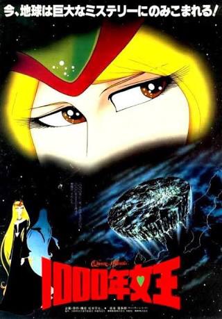 このアニメの主題歌、大好き！のトピ