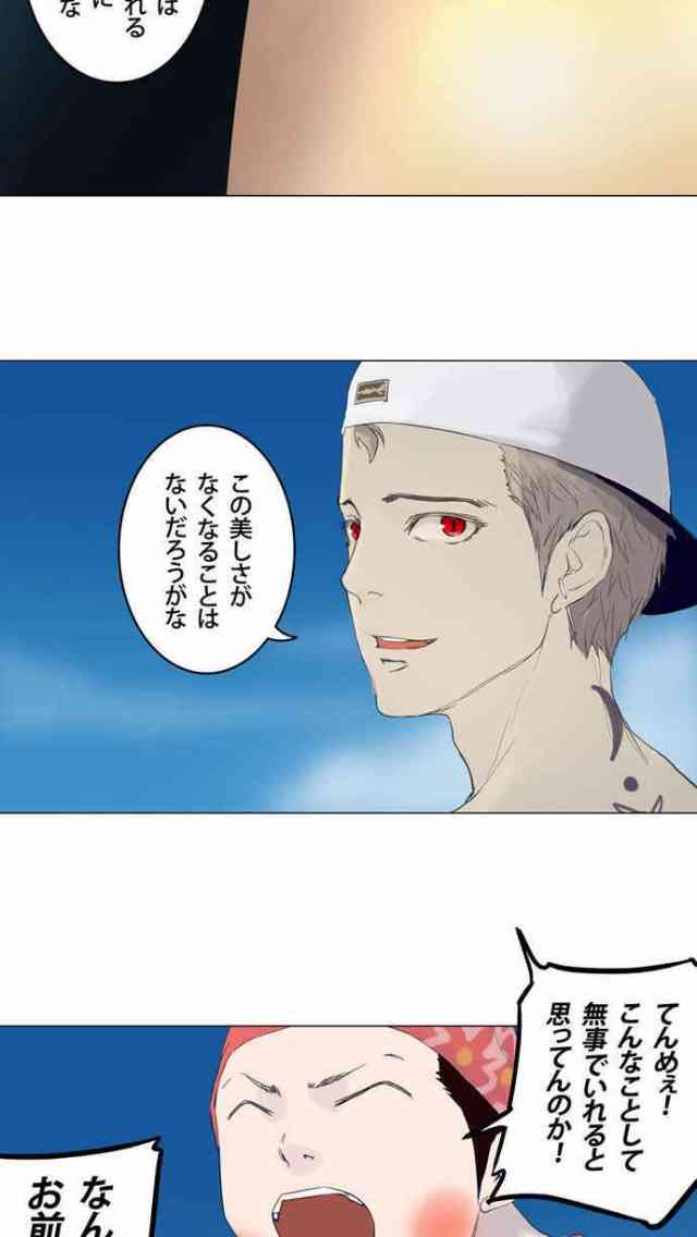 おすすめのwebマンガ
