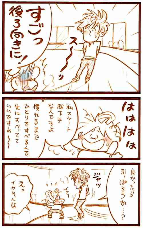 おすすめのwebマンガ