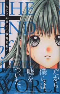 おすすめのwebマンガ