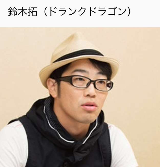 ギャップの激しい芸能人