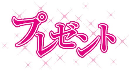 もらって嬉しい3000円以内のプレゼント