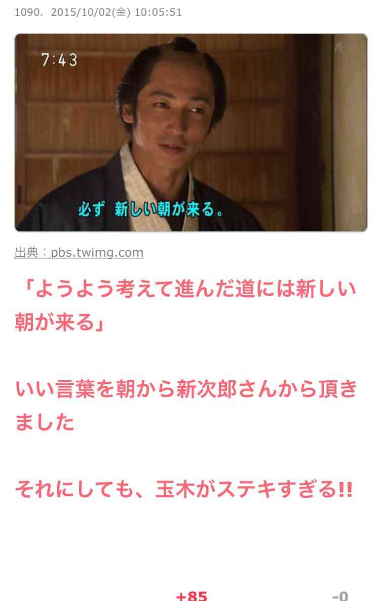 「あさが来た」ありがとう~名場面、名台詞を熱く語ろう!