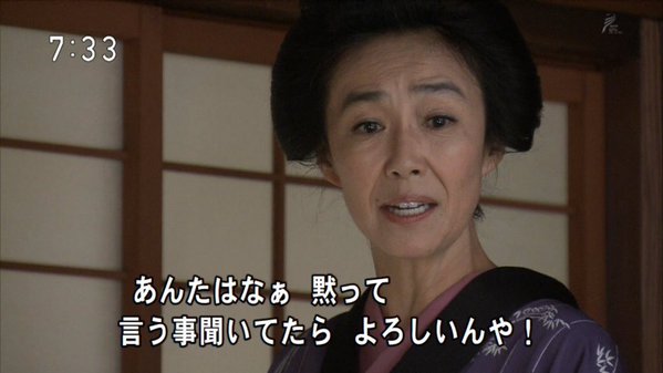「あさが来た」ありがとう~名場面、名台詞を熱く語ろう!
