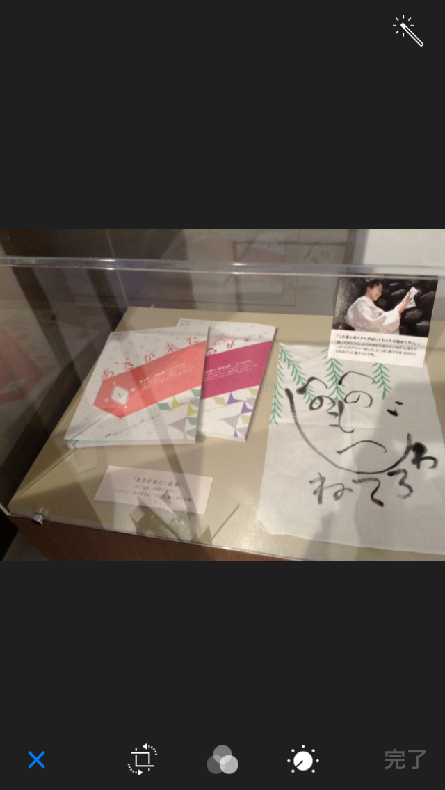 「あさが来た」ありがとう~名場面、名台詞を熱く語ろう!