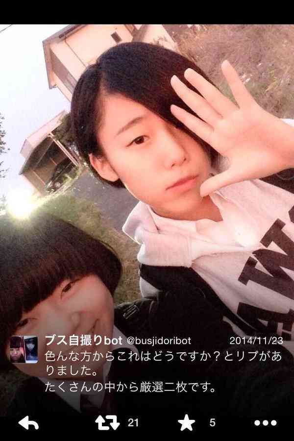 SNS依存症だと思った言動