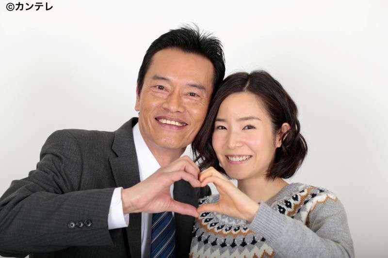 【実況・感想】お義父さんと呼ばせて　最終回
