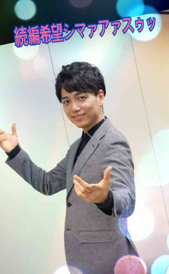 【実況・感想】お義父さんと呼ばせて　最終回