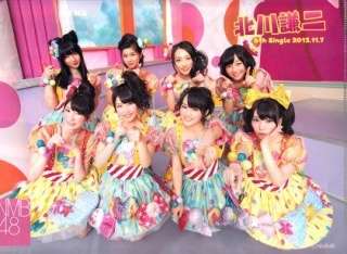 女性アイドル、歌手の可愛い衣装を貼るトピ