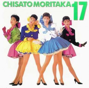 女性アイドル、歌手の可愛い衣装を貼るトピ