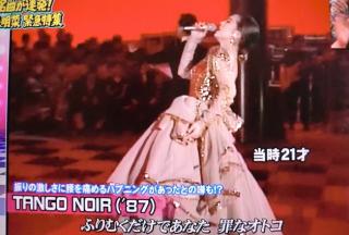 女性アイドル、歌手の可愛い衣装を貼るトピ