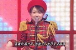 女性アイドル、歌手の可愛い衣装を貼るトピ