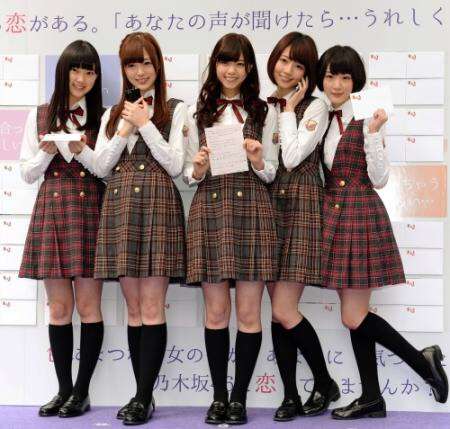 女性アイドル、歌手の可愛い衣装を貼るトピ