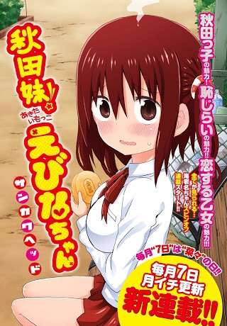 各都道府県の女性のイメージ