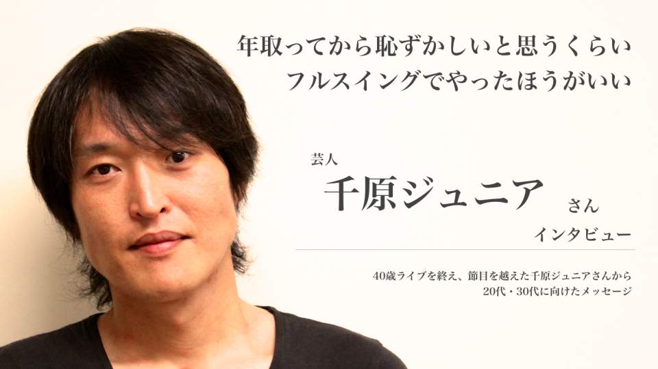 日本の男のこういうところが嫌だ