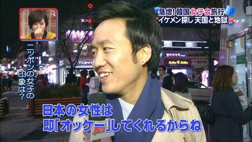 日本の男のこういうところが嫌だ