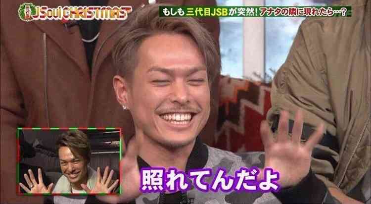 三代目JSB表紙ジャックの「ホットペッパー」全種集結の羽田空港は配布中止に