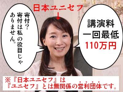 ショーン・脇坂ショックで