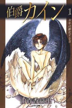 90年代の少女漫画の良さ